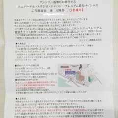 プーにゃんさん専用のサムネイル
