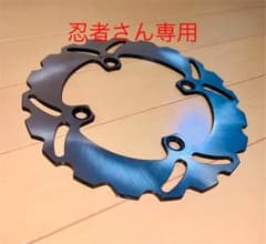 リアブレーキディスク  新品・未使用のサムネイル