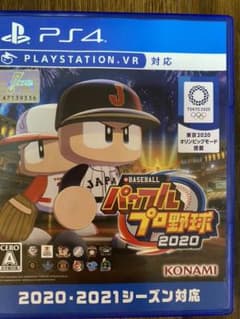 EBASEBALLパワフルプロ野球・2020のサムネイル