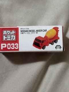ポケットトミカ P033 日産ディーゼル ミキサー車のサムネイル