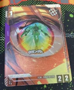 ガンダムカードゲーム　ショップバトル優勝プロモ　Oガンダム（パラレル）のサムネイル