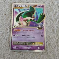 m17293801701_1.jpg?1750223228