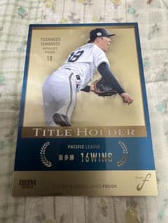 山本由伸 16勝記念カード 083/100 BBM 2023 FUSION - メルカリ