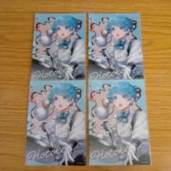 いれいす 執事 ブロマイド 4枚 -hotoke- いむくんのサムネイル
