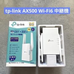 TP-Link RE505X　Wi-Fi 6対応のデュアルバンド中継機のサムネイル