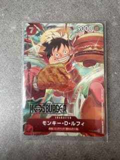 モンキー・D・ルフィ：モスバーガー P-080のサムネイル