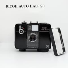 【動作確認済】 RICOH AUTO HALF G0212-138-3p RICOH AUTO HALF E2 (Line Blue) – 東京CAMERA
