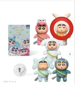 CASETiFY Crayon Shin-chan Plush Charm - Shin-chan Rabbit 1
