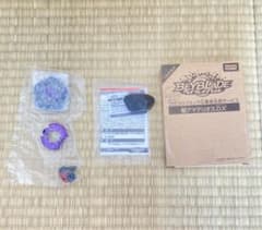 闇アマテリオス 未開封のサムネイル