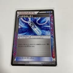 いのちのしずく ACESPECのサムネイル