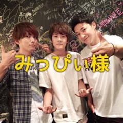 みっぴぃ様 確認用のサムネイル