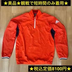 アディダス adidas rengipremier AH6609のサムネイル
