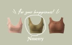 エヌメリー　Nmerry ナイトブラ　2点のサムネイル