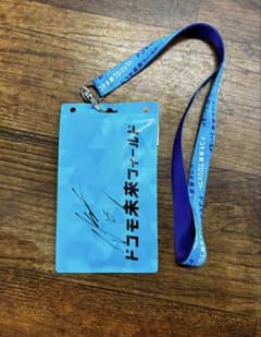 太田格之進　直筆サイン入りパスケースのサムネイル