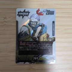 ドラゴンボール フュージョンワールド ブルマ リーダーカードのサムネイル