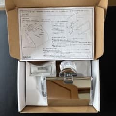 KAWAJUN トイレットペーパーホルダー SA-153 (在庫11個あり)のサムネイル