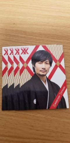 TEAMNACS 20th ANNIVERSARY(トレーディングカード)のサムネイル