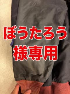 90s patagonia シェルドシンチラ 90s Patagonia シェルドシンチラ USA製 - メルカリ