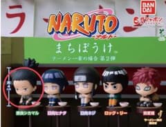 NARUTO まちぼうけ ラーメン一楽の場合 第2弾 奈良シカマルのサムネイル