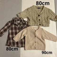 80cm 秋冬服 3点セット カーディガン シャツ 女の子のサムネイル