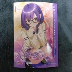 俺クロ ナナセサイン入りブロマイドのサムネイル