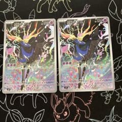 ポケカ ゼルネアスar 2枚 - メルカリ