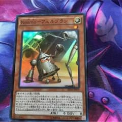 遊戯王 kozumo フェルブランのサムネイル