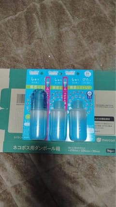 Biore UV アクアリッチ 瞬感ミストUV 3個セットのサムネイル
