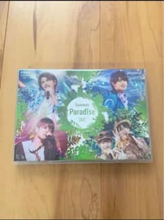 SexyZone SummerParadise 2017 Blu-rayのサムネイル