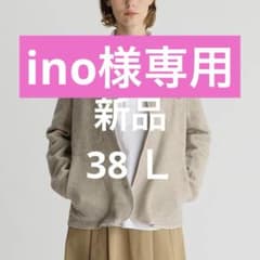 新品DANTON（ダントン）ノーカラー フリース ジャケット38（L