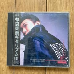 GUITARHYTHM 3のサムネイル
