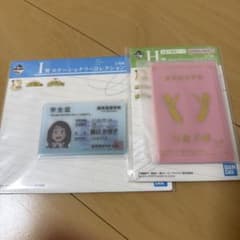 ヒロアカ 一番くじ 麗日お茶子 学生証 生徒手帳風ケースのサムネイル