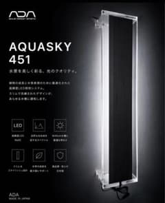 ス*ギ様 ADAアクアスカイ 451LEDライト 45cm用 アリウム照明 ス*ギ様 ADAアクアスカイ 451LEDライト 45cm用 アリウム照明 - メルカリ
