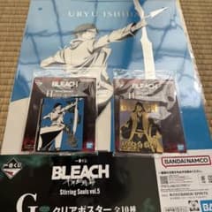 BLEACH1番くじ 石田雨竜、朽木白哉 3点セットのサムネイル