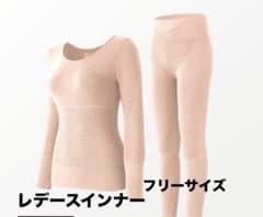 レディースインナー＆レギンスセット フリーサイズのサムネイル