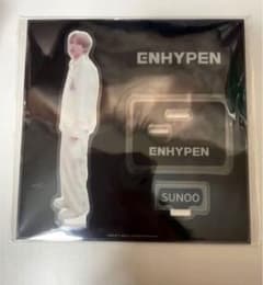 ソヌ アクスタ ENHYPENのサムネイル