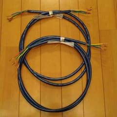 CARDAS カルダス CROSSLINK 1S 2mペアのサムネイル
