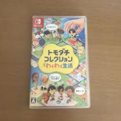 トモダチコレクション 新生活 Nintendo Switch ソフトのサムネイル
