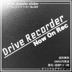 No069 도라레코 스티커 드라이브 레코더 TEAM-R