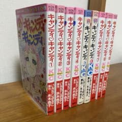 キャンディキャンディ漫画本　全巻セット m17309068043_1.jpg?1723033123