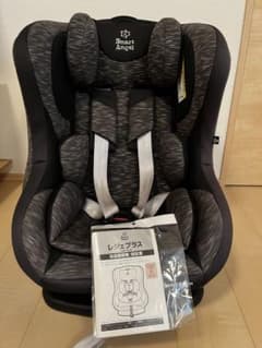 スマートエンジェル レジェプラス B-700 チャイルドシート 説明書付