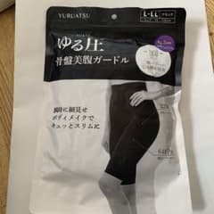 新品未開封ゆる圧 骨盤美腹ガードル L-LL ブラック - メルカリ