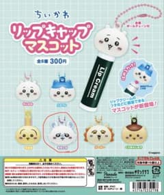 치이카와 립 캡 마스코트 모몬가