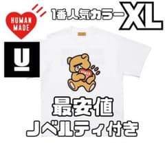 XL HUMAN MADE UNDERCOVER GRAPHIC T-SHIRT - メルカリ
