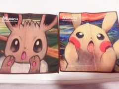 ポケカ】ムンクピカチュウはなぜ高い？高額取引の理由と入手方法や価格