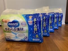 おむつ用品　moony ムーニー　おしりふき　76枚×8個×5パックのサムネイル