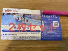 サマーランド　株主優待のサムネイル
