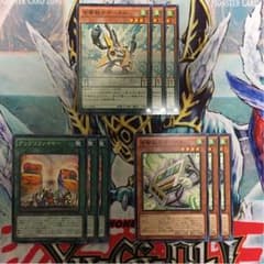 明日までに発送❗️音響戦士デッキパーツのサムネイル
