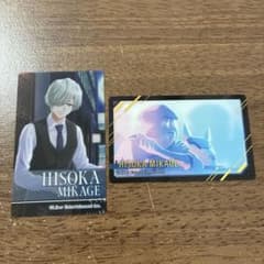 A3! クリアカード　御影密のサムネイル