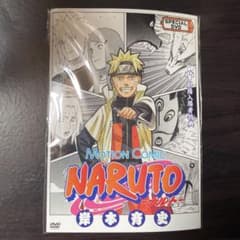 NARUTO 入場者特典 DVD 限定 ミラバト カード ナルト 未開封 - メルカリ